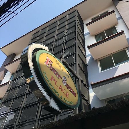 Four Sons Inn Bangkok Exterior photo